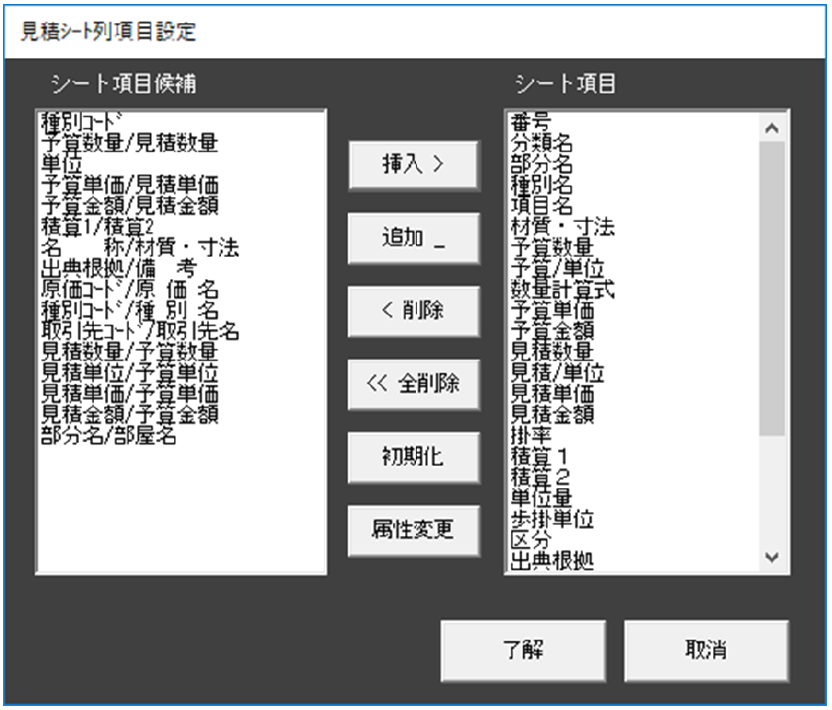 自由な画面カスタマイズ