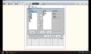 ６.「よさん主任 Ver2.2N」注文書作成-詳細